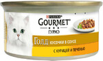 Корм консервированный для взрослых кошек GOURMET Голд Кусочки в соусе с курицей и печенью, 85г Франция, 85 г