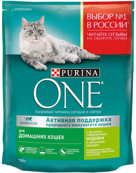 Корм сухой для взрослых кошек PURINA ONE с высоким содержанием индейки и цельными злаками, для живущих в домашних условиях, 750г Россия, 750 г
