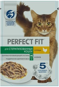Корм для стерилизованных кошек PERFECT FIT курица в соусе, 75 г
