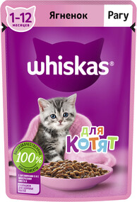 Корм консервированный для котят WHISKAS рагу с ягненком 1–12 месяцев, 75г Россия, 75 г