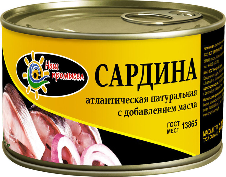 Делаем домашние консервы из рыбы: раскладываем сардины по банкам и ставим в духовку