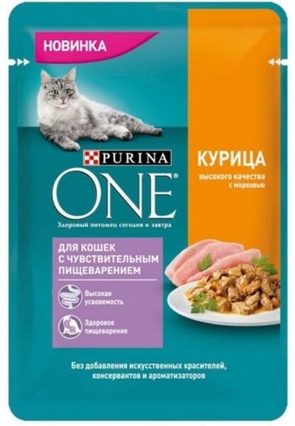 Корм для кошек PURINA ONE с чувствительным пищеварением, курица с морковью пауч 75г