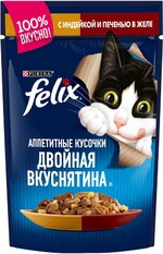 Корм консервированный для взрослых кошек FELIX Аппетитные кусочки Двойная вкуснятина с индейкой и печенью в желе, 85г Россия, 85 г