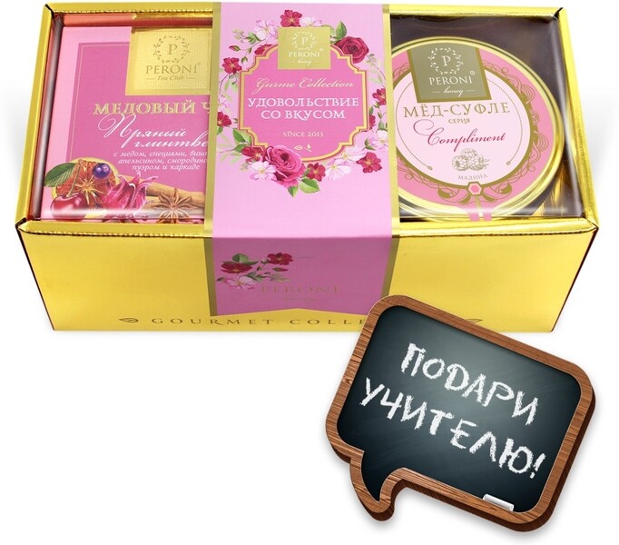 Подарочный набор мед-суфле 