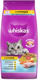 Корм Whiskas сухой для стерилизованных кошек и котов с курицей и вкусными подушечками
