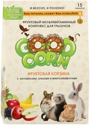 Комплекс мультивитаминный Good Corn Фруктовая корзина для грызунов 15 таблеток