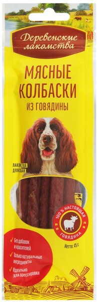Лакомство для собак ДЕРЕВЕНСКИЕ ЛАКОМСТВА Мясные колбаски из говядины 45г