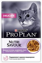 Nutri Savour влажный корм для взрослых кошек с чувствительным пищеварением или особыми предпочтениями в еде, с индейкой в соусе, 85 г