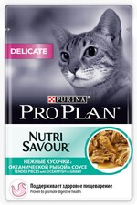 Корм консервированный для взрослых кошек PURINA PRO PLAN Nutri Savour с океанической рыбой в соусе, при чувствительном пищеварении или с особыми предпочтениями в еде, 85г Россия, 85 г
