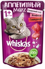 Аппетитный микс влажный корм для кошек, с говядиной и ягненком в сливочном соусе, 85 г