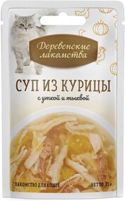 Корм для кошек ДЕРЕВЕНСКИЕ ЛАКОМСТВА Суп из курицы с уткой и тыквой 35г