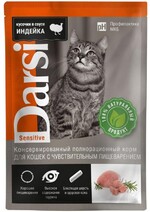 Корм для кошек DARSI с чувствительным пищеварением, индейка пауч 85г