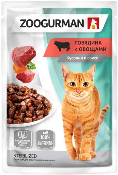 Корм для кошек «Зоогурман» Говядина с овощами, 85 г