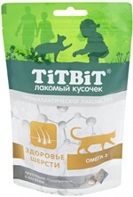 Лакомство для кошек TiTBiT подушечки с лососем 60г