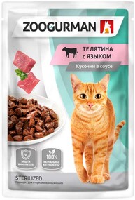 Корм для кошек Зоогурман Кусочки в соусе Телятина с языком 85г