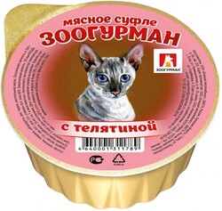 Консервы для кошек «Зоогурман» мясное суфле с телятиной, 100 г