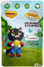 Корм для котят МНЯМС Фермерская ярмарка Нежные кусочки с ягненком пауч 85г