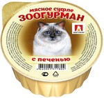 Консервы для кошек «Зоогурман» Мясное суфле с печенью, 100 г