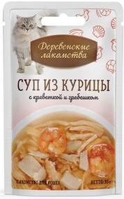 Корм для кошек «Деревенские лакомства» суп из курицы с креветкой и гребешком, 35 г