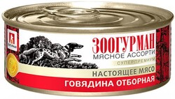 Консервы для собак «Зоогурман» мясное ассорти с говядиной, 100 г