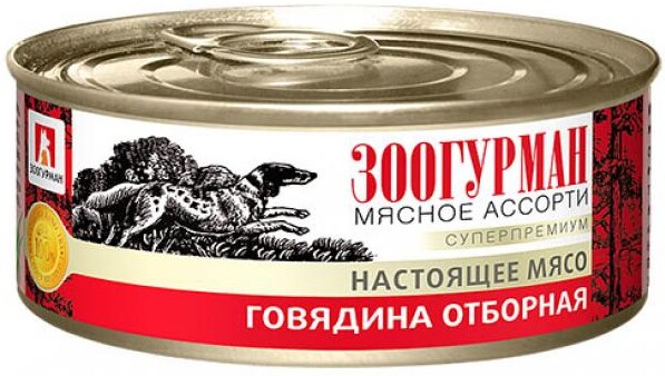 Консервы для собак «Зоогурман» мясное ассорти с говядиной, 100 г