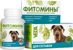 Корм функциональный для собак VEDA с фитокомплексом для суставов, 50г Россия, 50 г