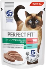 Корм для стерилизованных кошек Perfect Fit говядина-паштет, 75г