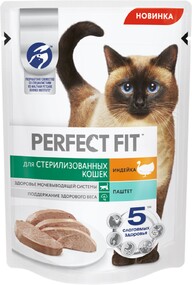 Корм для стерилизованных кошек PERFECT FIT Паштет с индейкой, 75 г