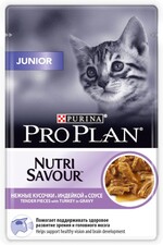 Корм консервированный для котят PURINA PRO PLAN Nutri Savour с индейкой в соусе, 85г Россия, 85 г