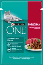 Корм консервированный для взрослых кошек PURINA ONE с говядиной и морковью, 75г Россия, 75 г