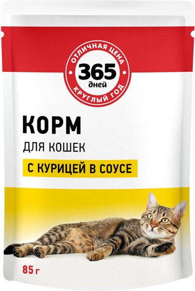 Корм консервированный для взрослых кошек 365 ДНЕЙ с курицей в соусе, 85г