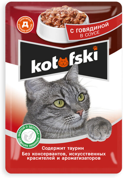 Корм для кошек Kotofski Консервы с говядиной, 85 г