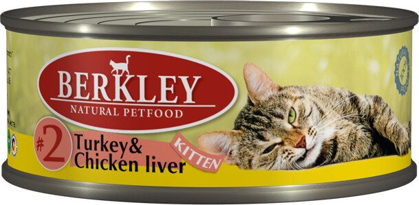 Корм для котят Berkley №2 индейка, куриная печень конс. 100г