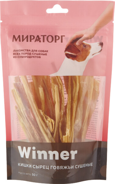 Лакомство для собак Кишки говяжьи 50г Winner Мираторг