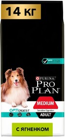 Корм для собак PRO PLAN Optidigest Adult ягненок 14 кг