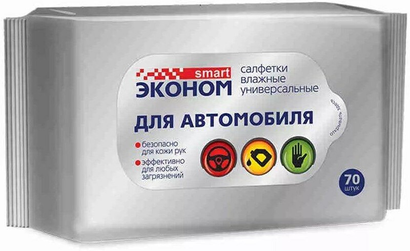Салфетки влажные Эконом Smart Универсальные для автомобиля 70шт.