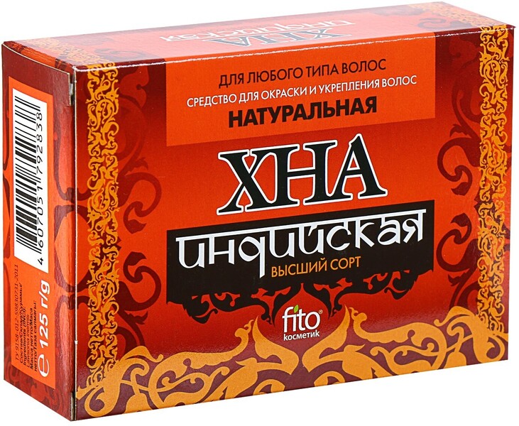 Хна индийская натуральная 125г