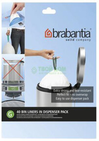 Мешки мусорные Brabantia 23/30л 40шт