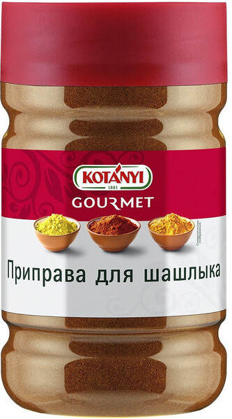 Приправа для шашлыка