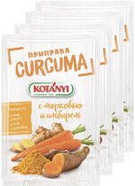 Приправа KOTANYI Curcuma морковь/имбирь, 20г