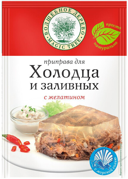 Приправа Волшебное Дерево для холодца и заливных 40г