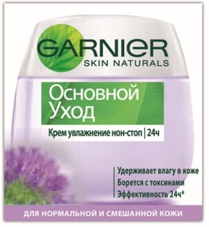 Крем для нормальной кожи Garnier Основной уход Увлажнение и защита с экстрактом репейника, 50 мл