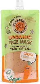 Маска для лица Planeta Organica Skin Super Food, carrot and basil seeds, омолаживающая, 100 мл