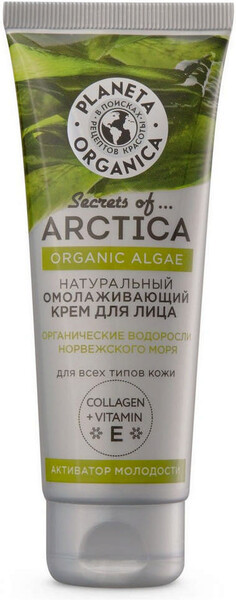 Крем для лица Planeta Organica Активатор молодости, 75 мл