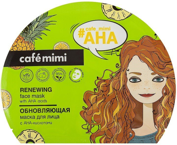 Маска для лица Cafe Mimi Тканевая Обновляющая с АНА-кислотами 22г