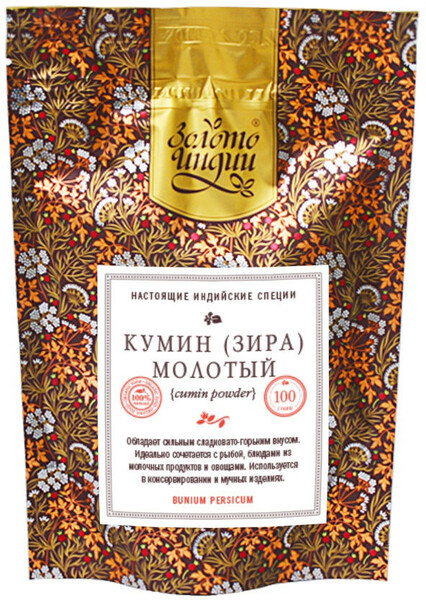 Кумин/зира молотый (Cumin/Jeera Powder) 100 г/ Универсальная приправа/ Для рыбы, мяса и овощей