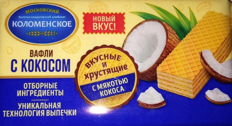 Вафли «Коломенское» с кокосом, 200 г