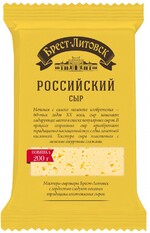Сыр Брест-Литовск Российский 50% 200 г