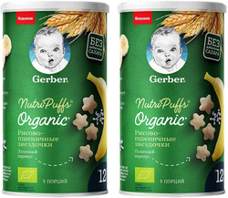 Звездочки рисово-пшеничные Gerber NutriPuffs Organic с бананом, с 12 месяцев, 35 г