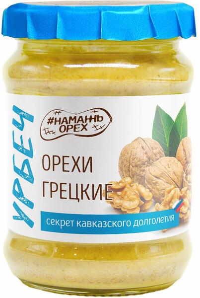 Урбеч из Грецкого ореха 250 грамм (ореховая паста)